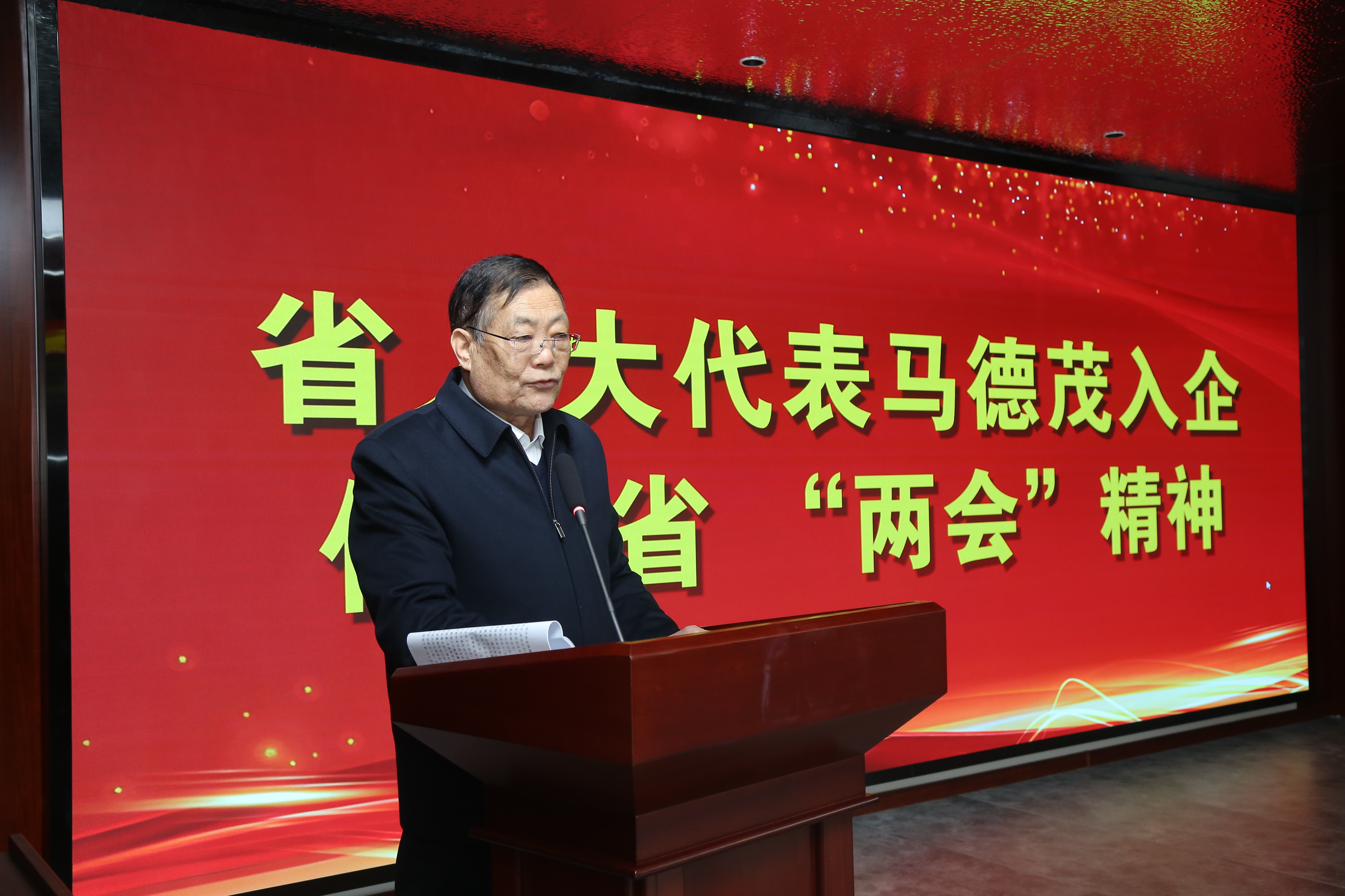 省人大代表马德茂：先入企传政策 再进村话发展 推动省十四届人